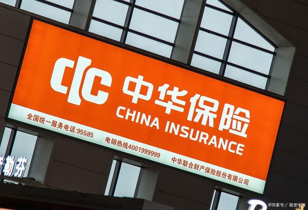 正版炒股软件 中华保险是国企吗