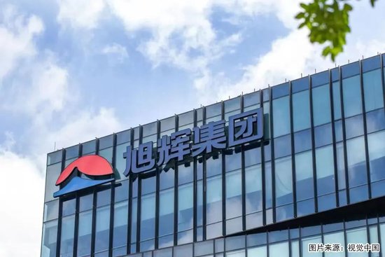 配资平台排行 大消息！旭辉“生死战”进入倒计时